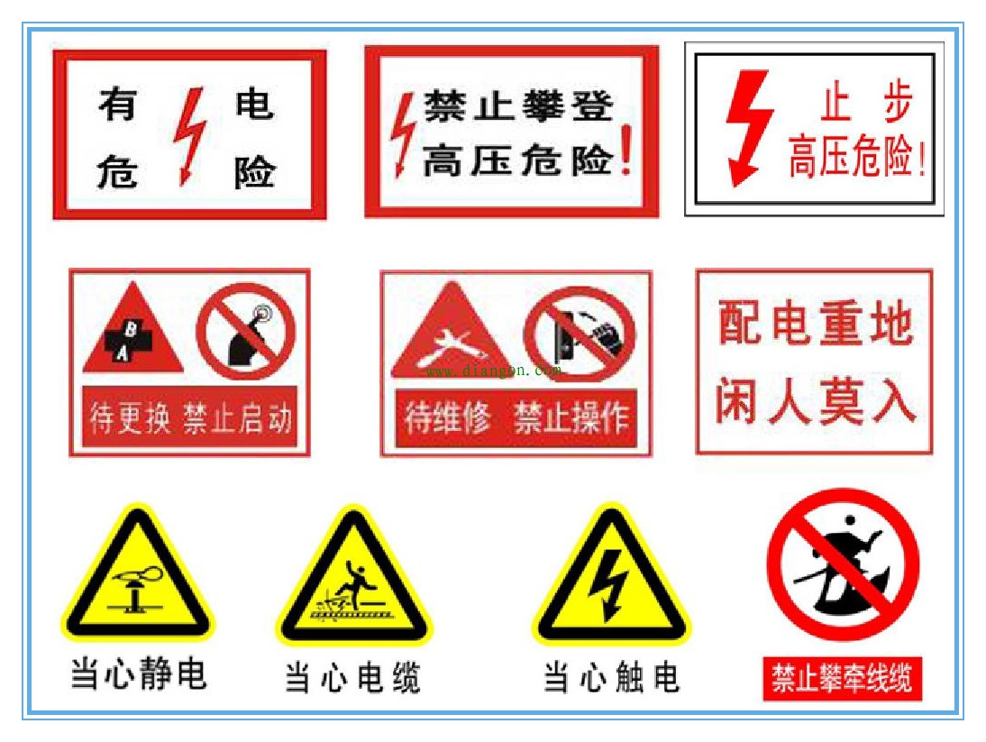 用電,安全,警示,標(biāo)志, .  用電安全警示標(biāo)志