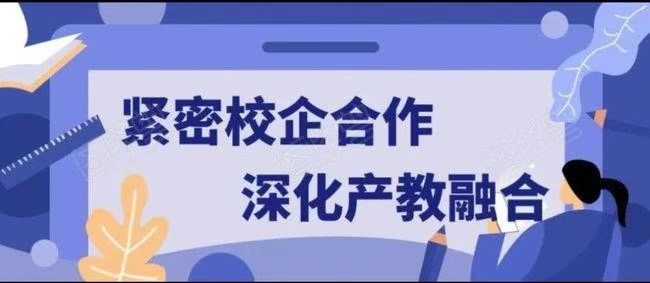 三門峽,黃金,工業(yè),學(xué)校,與,中原,冶煉廠,“, . 三門峽黃金工業(yè)學(xué)校與中原黃金冶煉廠“校企”合作取得新進(jìn)展