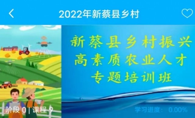 面向農(nóng)業(yè)現(xiàn)代化，培育高素質(zhì)農(nóng)業(yè)人才 