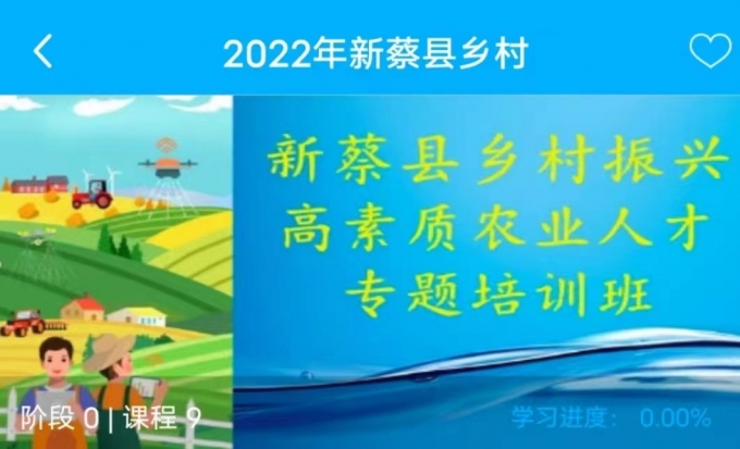 面向,農(nóng)業(yè)現(xiàn)代化,培育,高素質(zhì),農(nóng)業(yè),人才,10月, . 面向農(nóng)業(yè)現(xiàn)代化，培育高素質(zhì)農(nóng)業(yè)人才