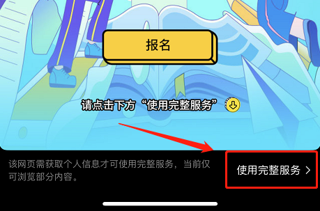 第,18屆,全國,青少年,學法,用法,網(wǎng)上,來源, . 第18屆全國青少年學法用法網(wǎng)上知識競賽啟動