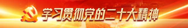 三門峽黃金工業(yè)學(xué)校組織召開警示教育會議暨學(xué)習(xí)紅旗渠精神專題黨課 